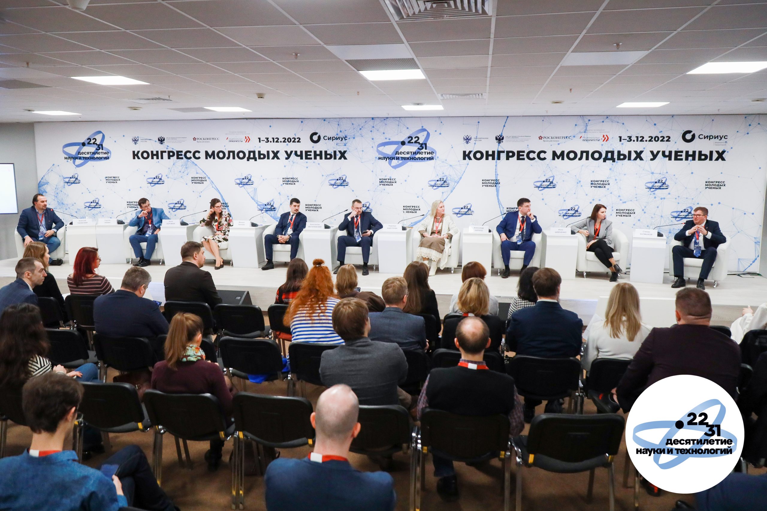 photo_2022-12-04_18-34-44