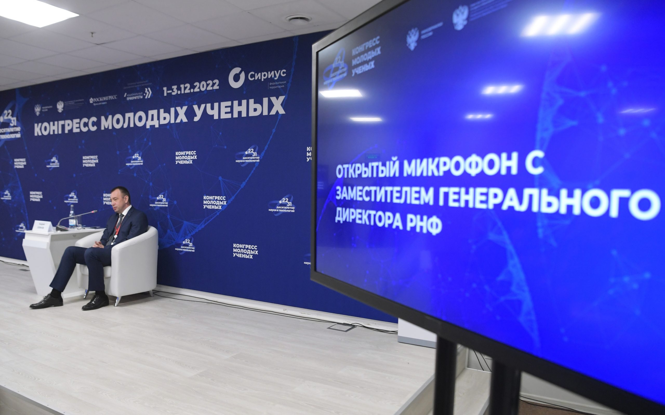 photo_2022-12-04_18-34-45