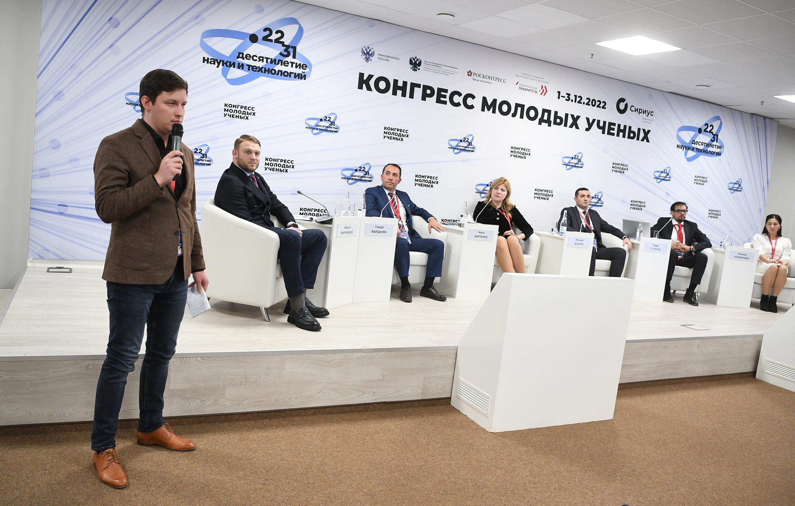 photo_2022-12-04_18-34-45