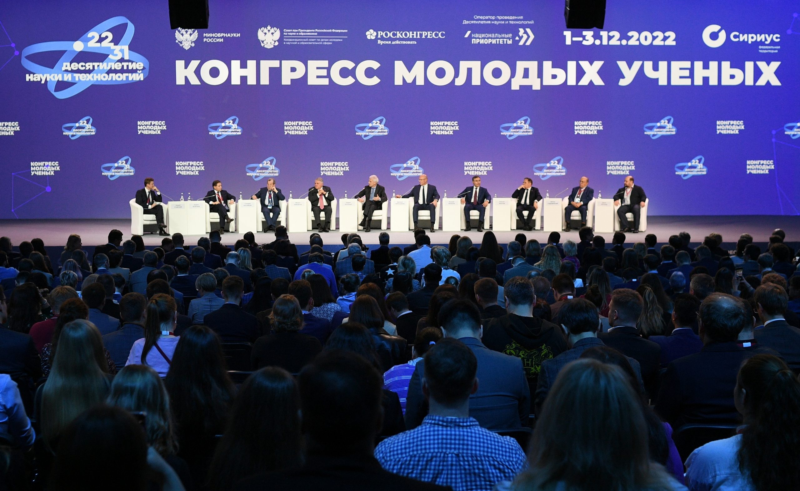 photo_2022-12-04_18-34-45