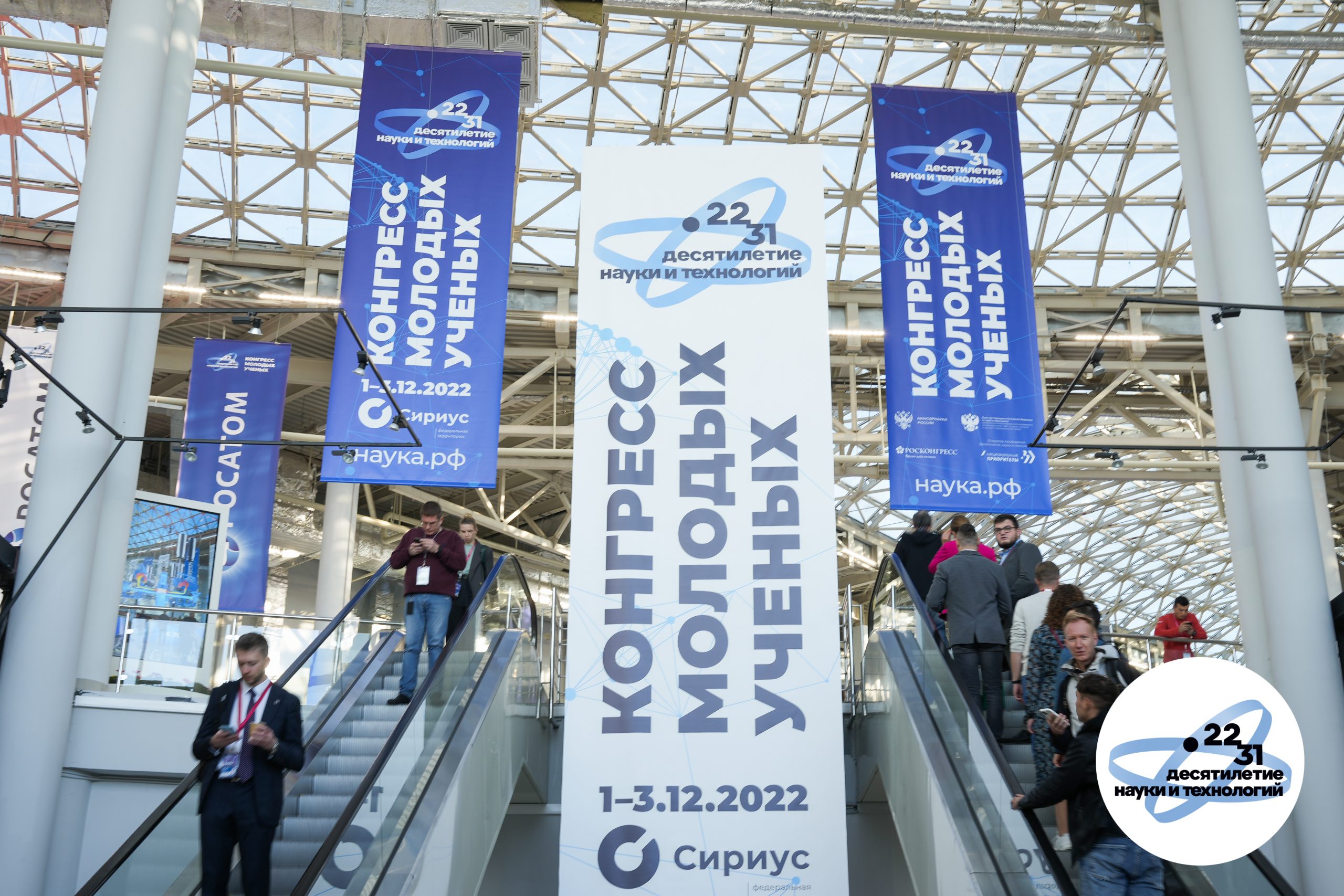 photo_2022-12-04_18-34-45