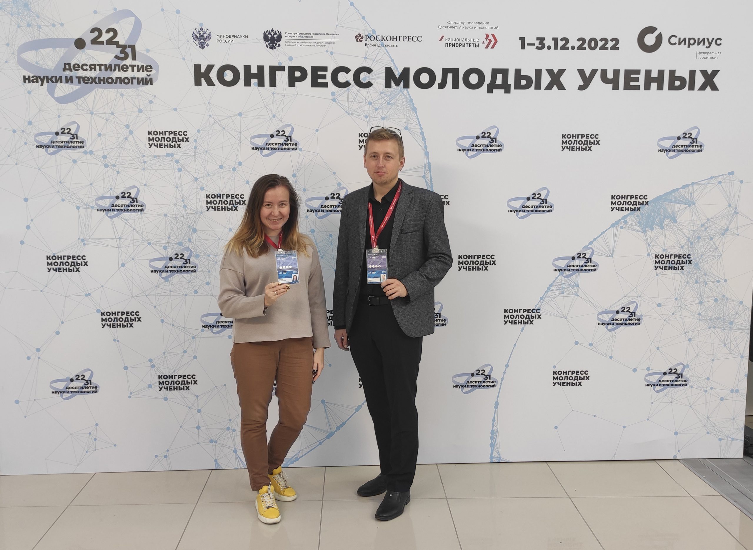 photo_2022-12-04_18-34-45