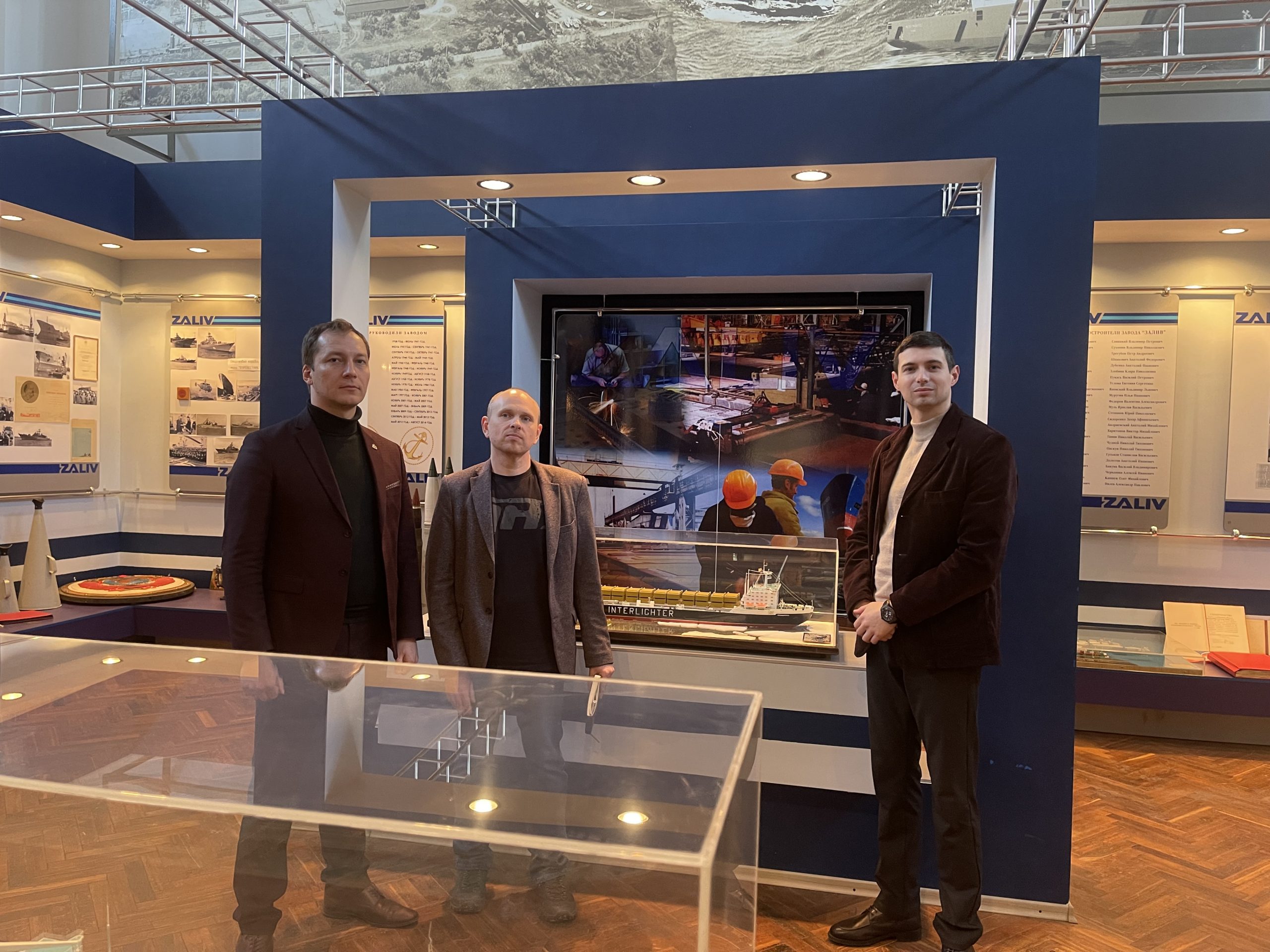 Завод Бутомы