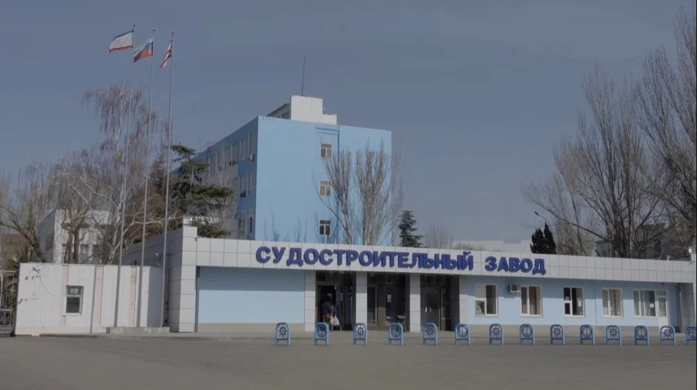 Завод Бутомы