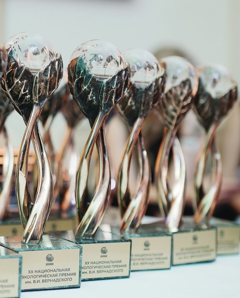 Фото национальная экологическая премия