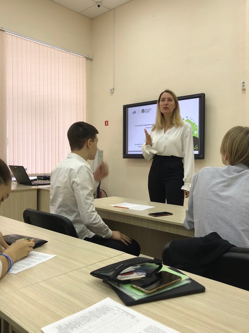 фото с лектором