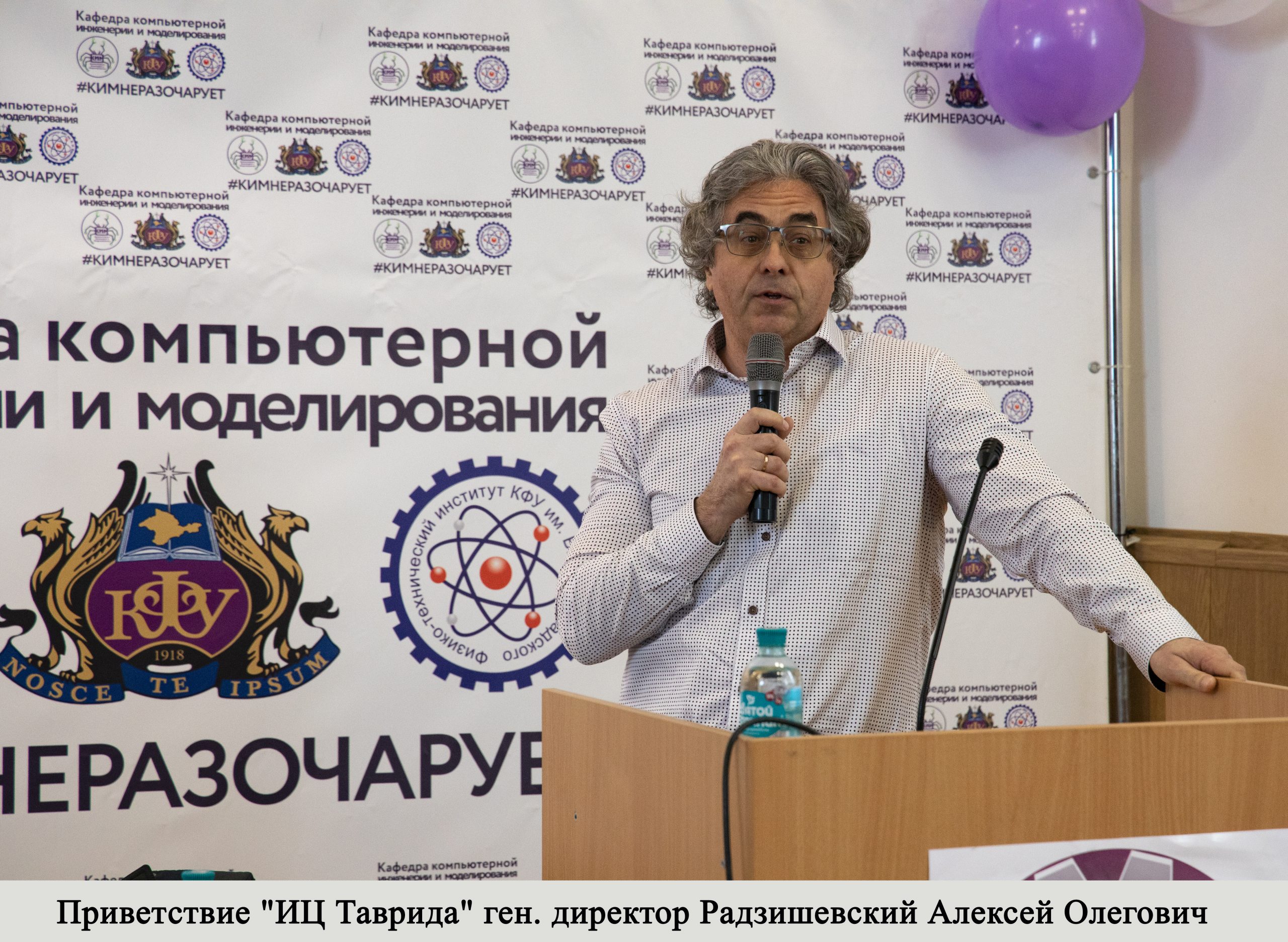 И-АйТиНовация