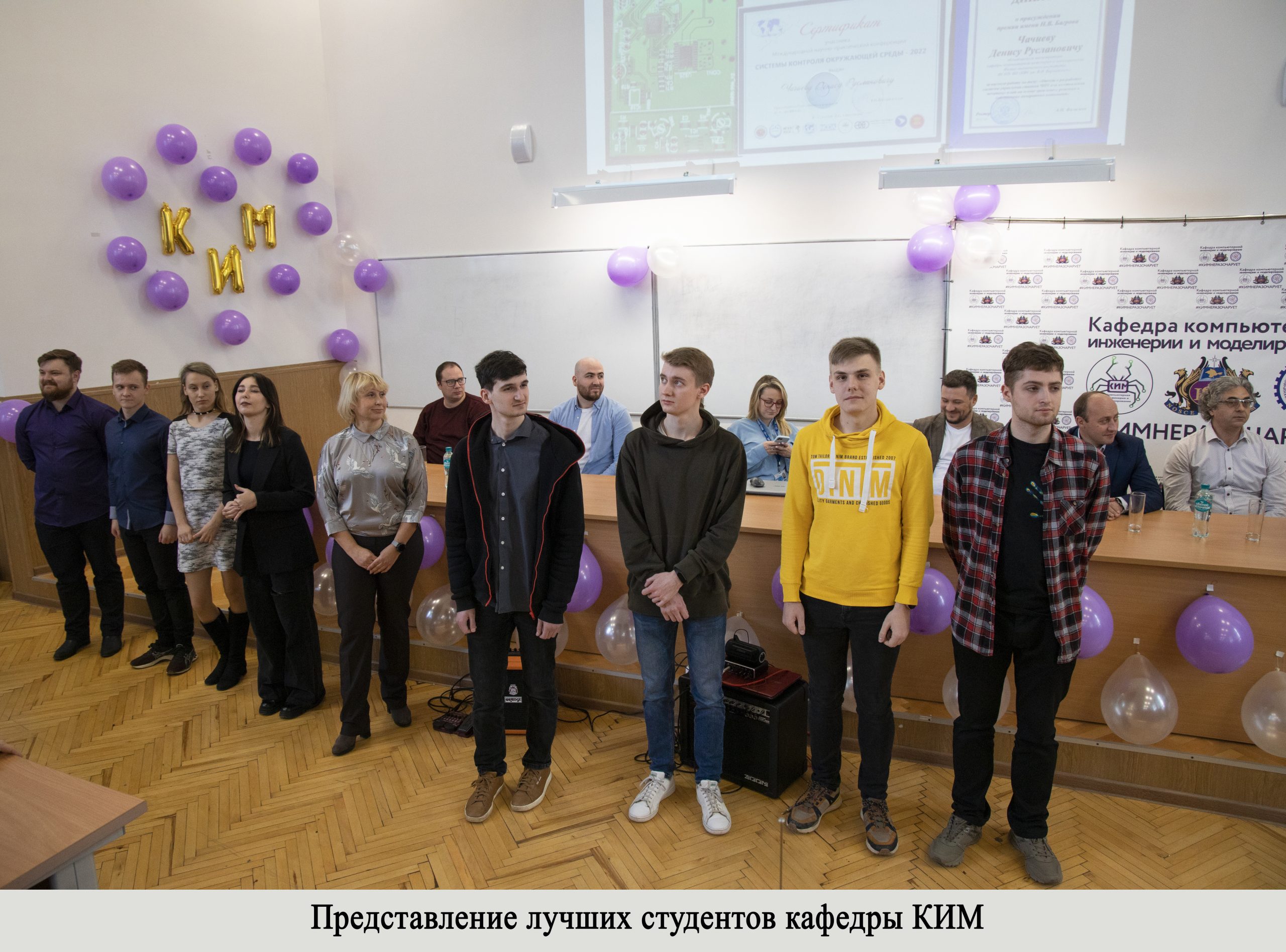 И-КТП1 копия