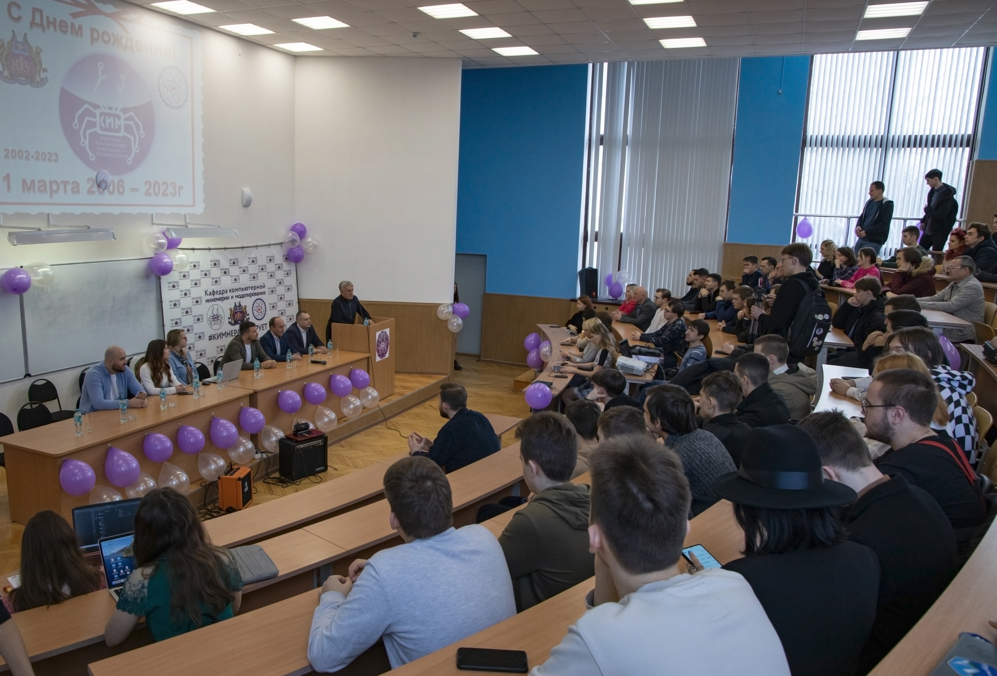 И-Общий вид