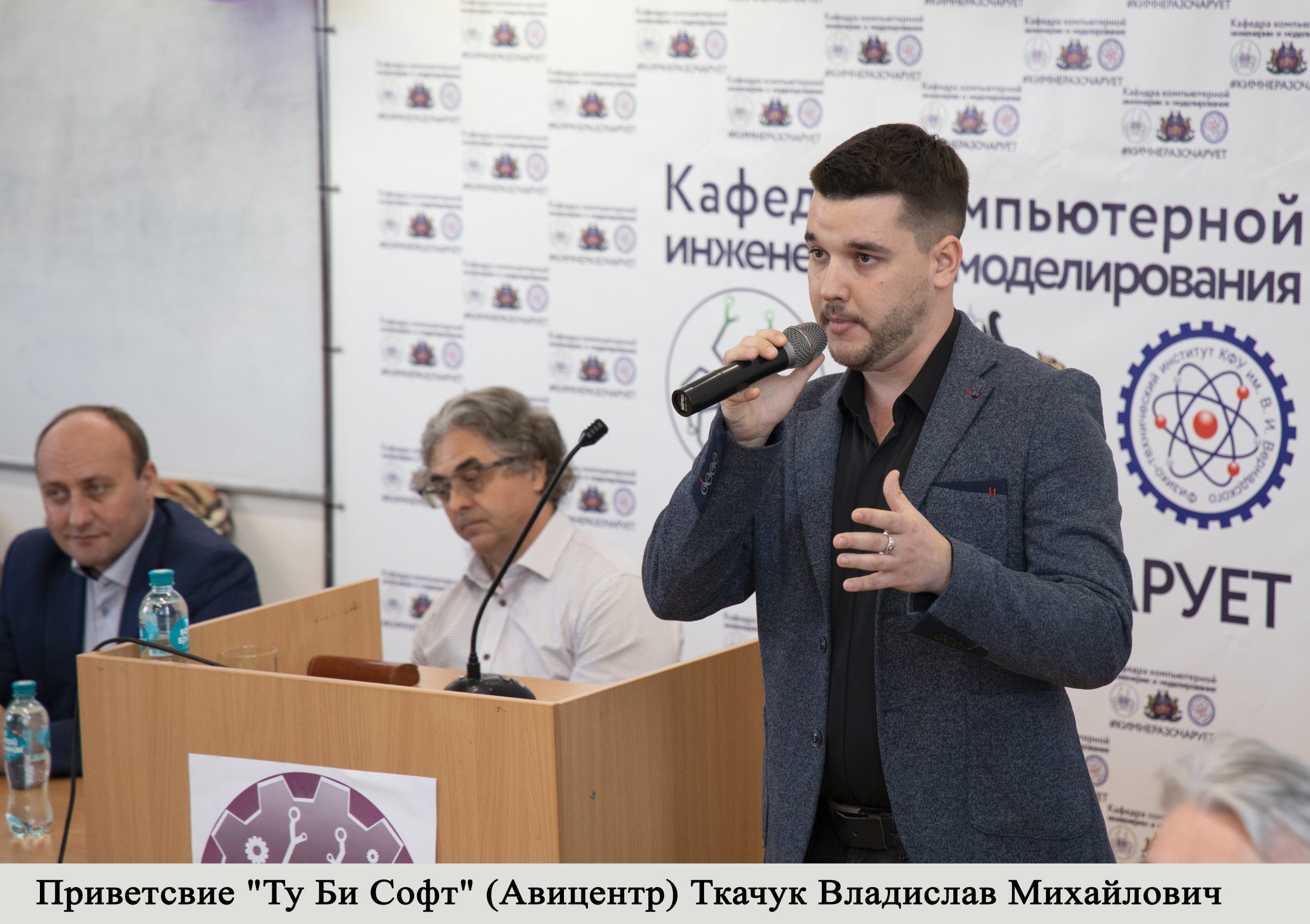 И-Сети - финалисты и жюри