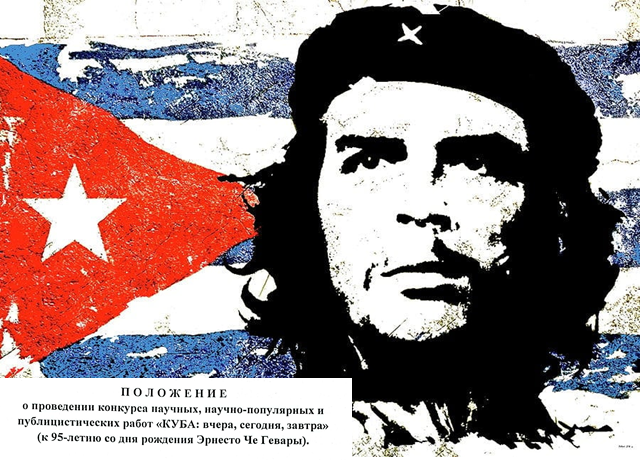 Конкурс куба фото