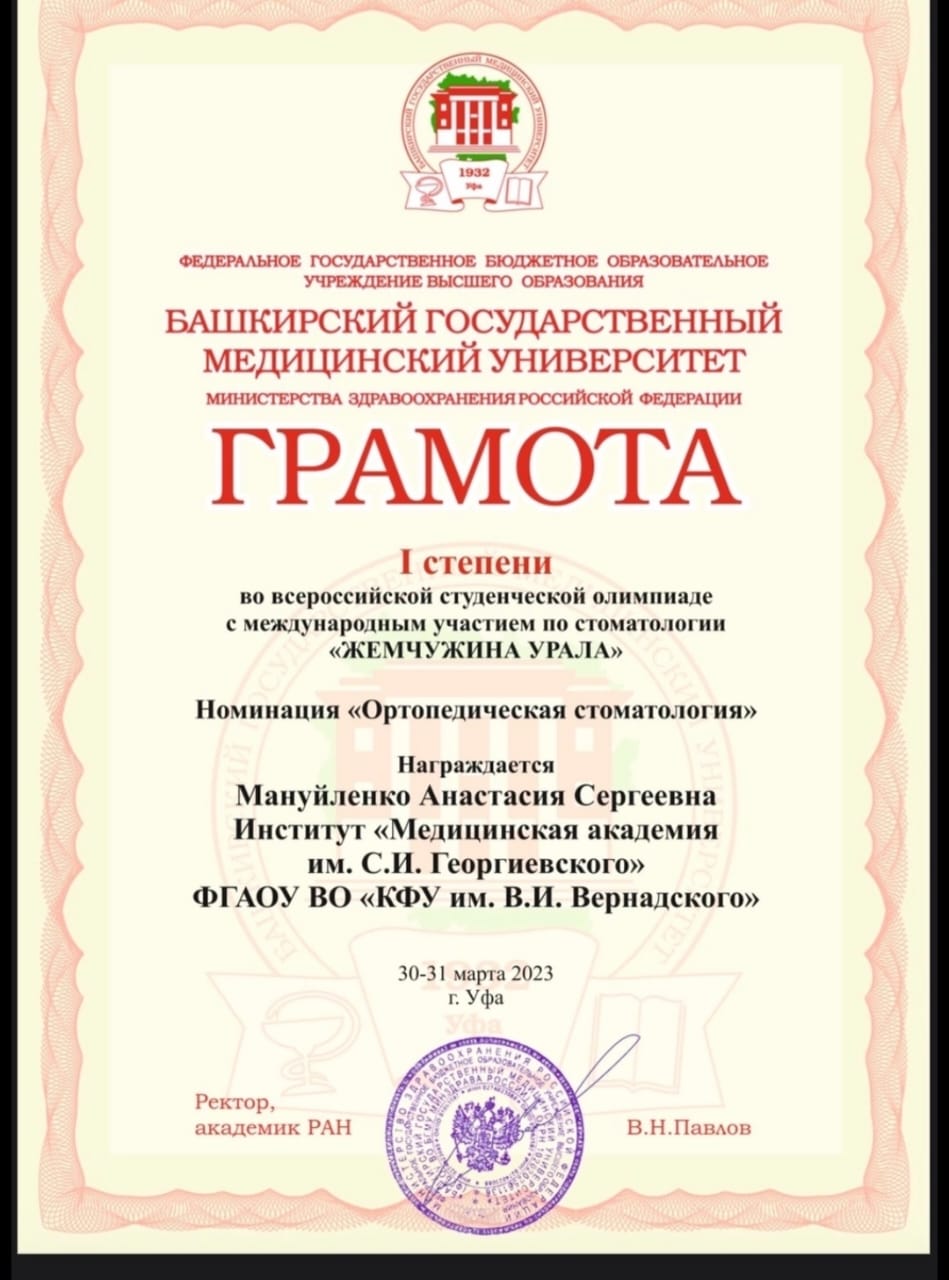 IMG-b26a6cd3e8213a37fd05e30f8849ef25-V