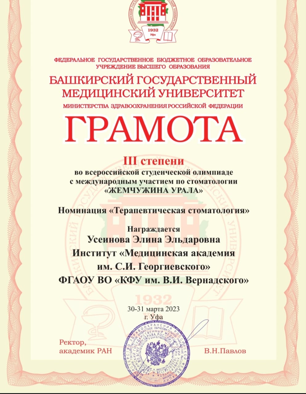 IMG-e2cd35d3e1c1c5680728403c46d1f367-V (1)