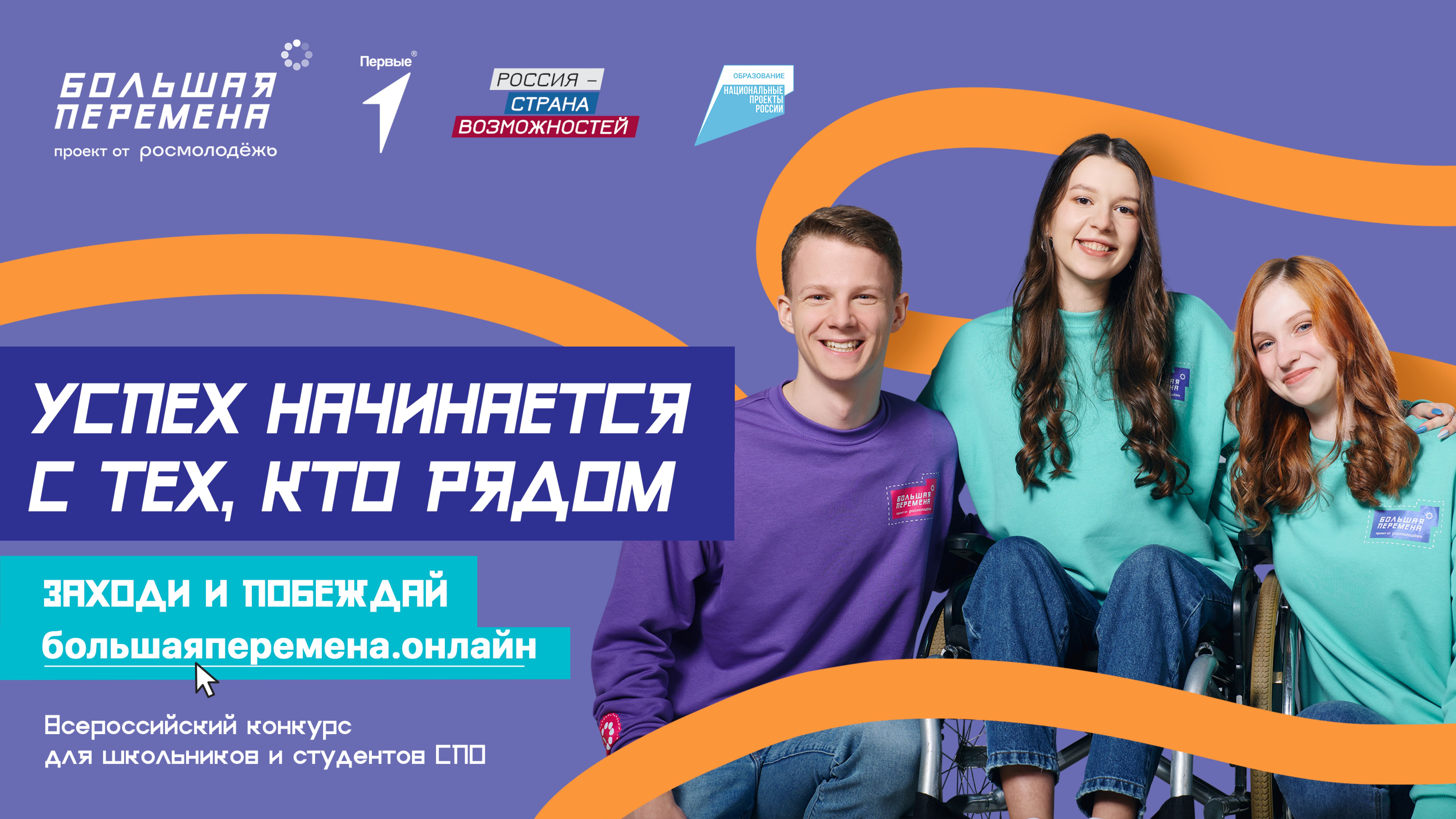 Пара №1_1920х1080