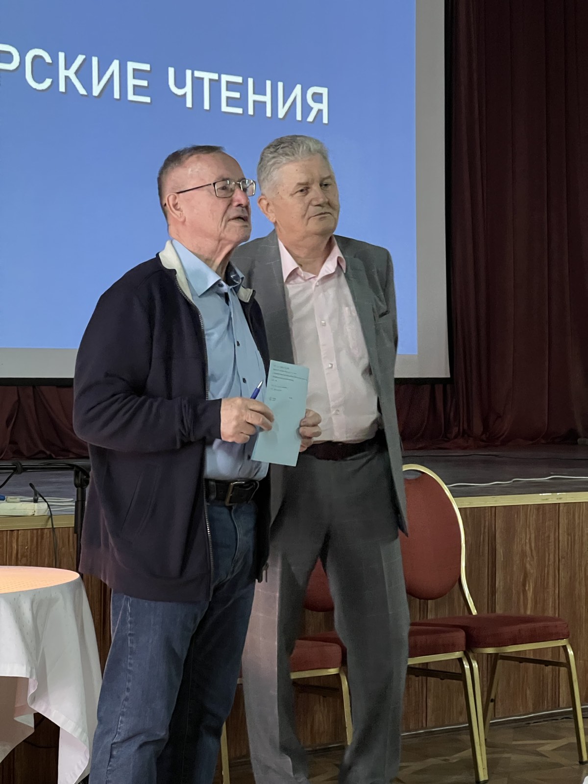 А.И. Айбабин и В.Н.Зинько на открытии конференции