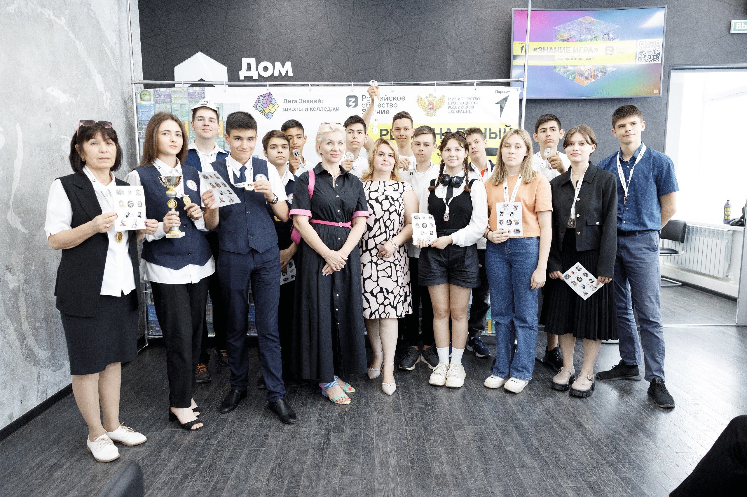 photo_2023-06-09_18-31-23