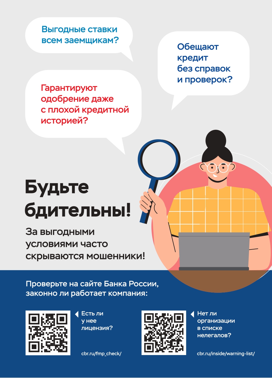 конвертация_page-0001