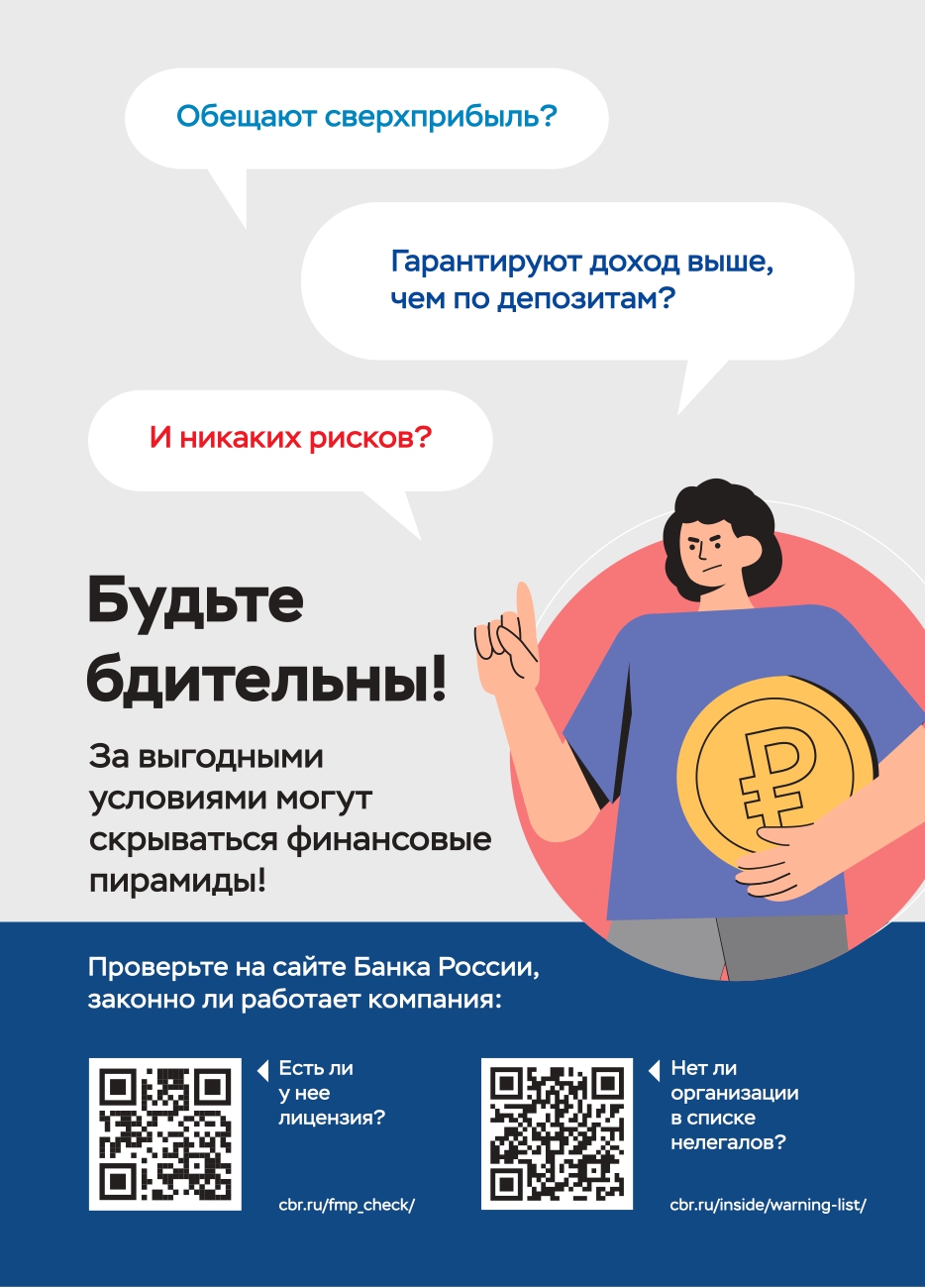 конвертация_page-0002
