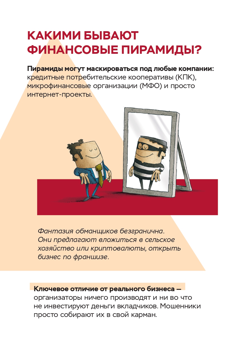 конвертация_page-0005