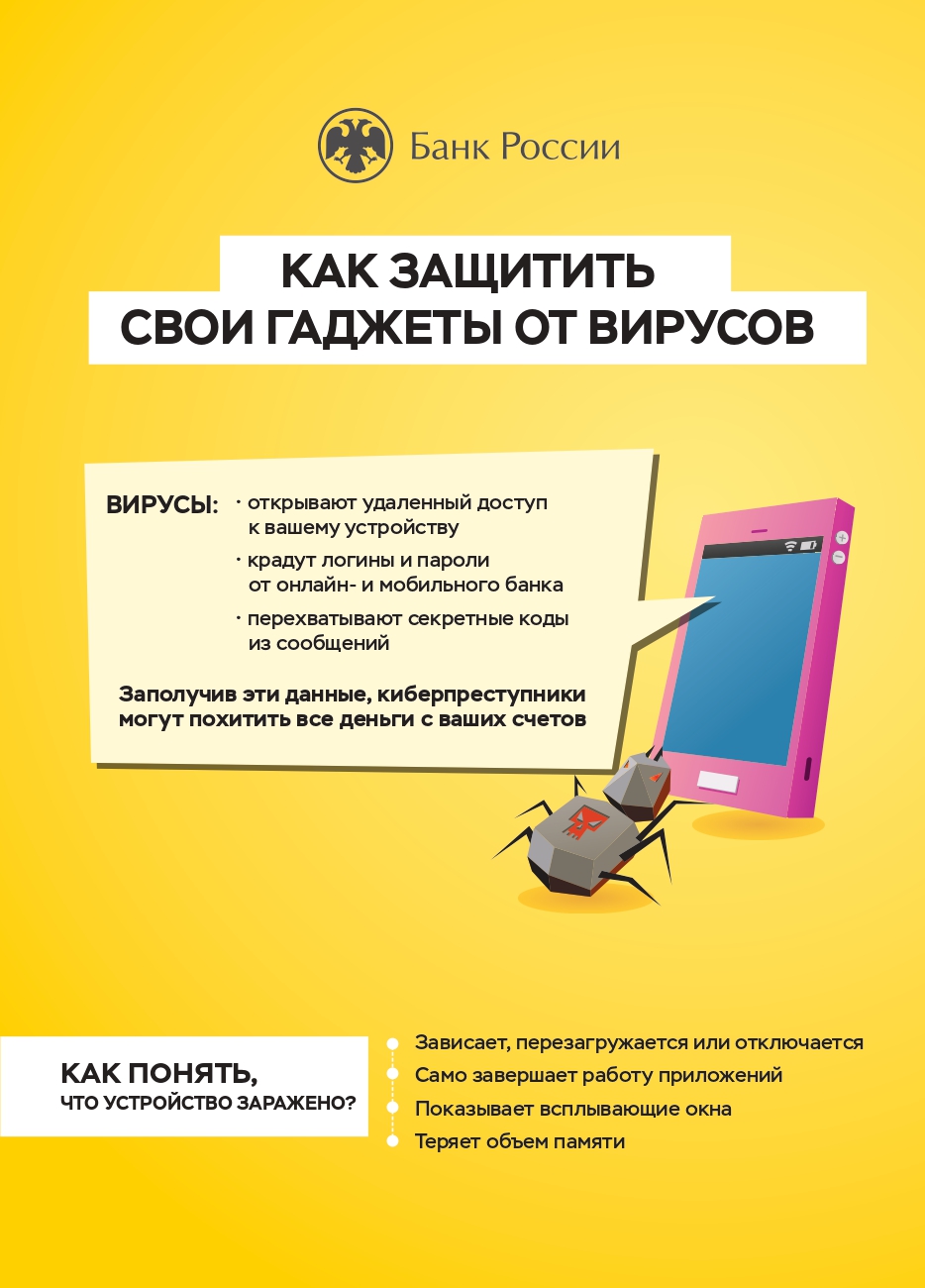 конвертация_page-0010