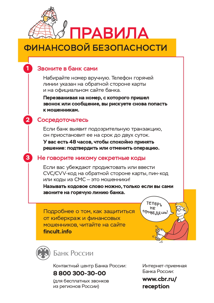 конвертация_page-0013