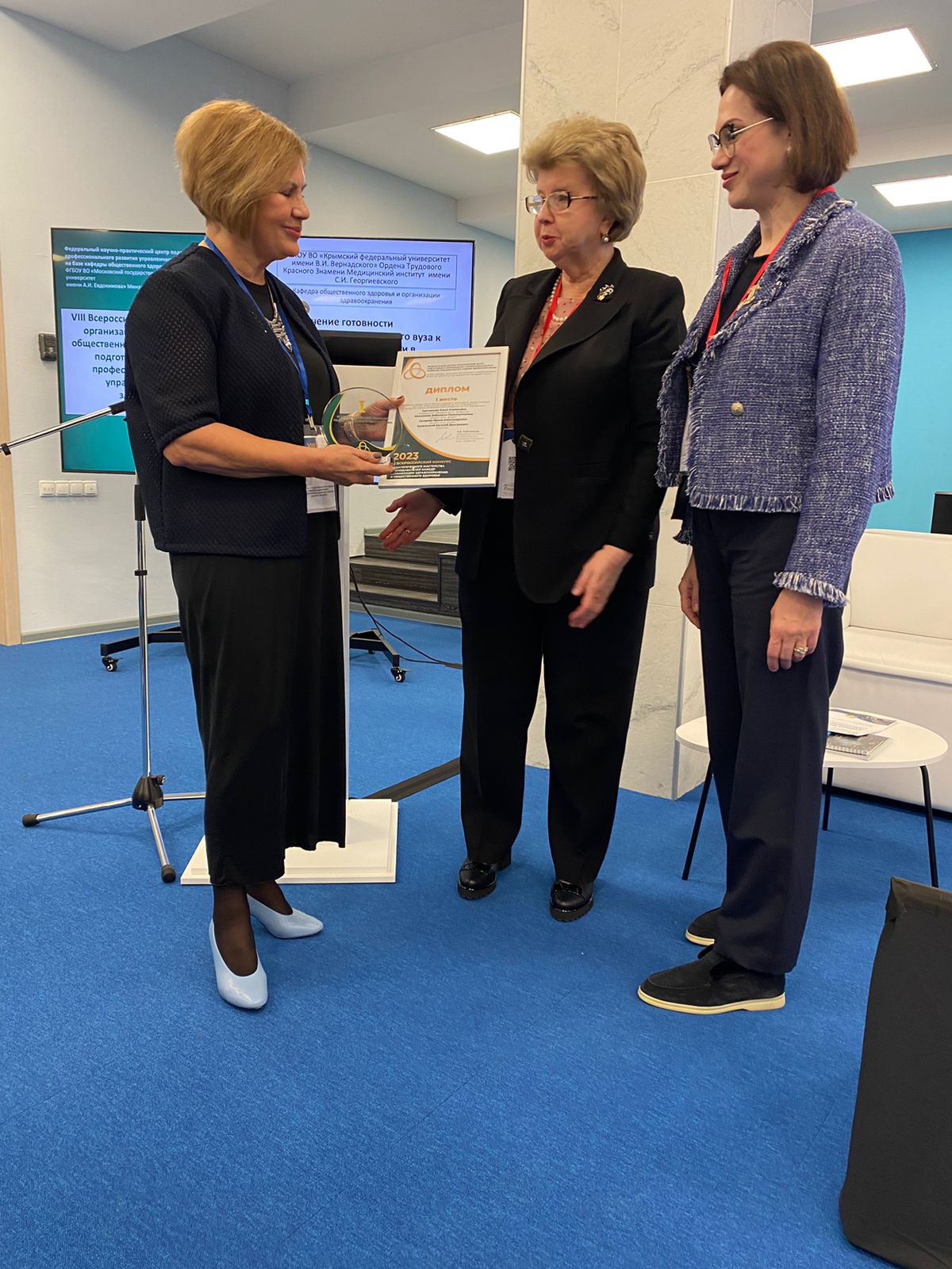 2 Вручение награды за 1 место