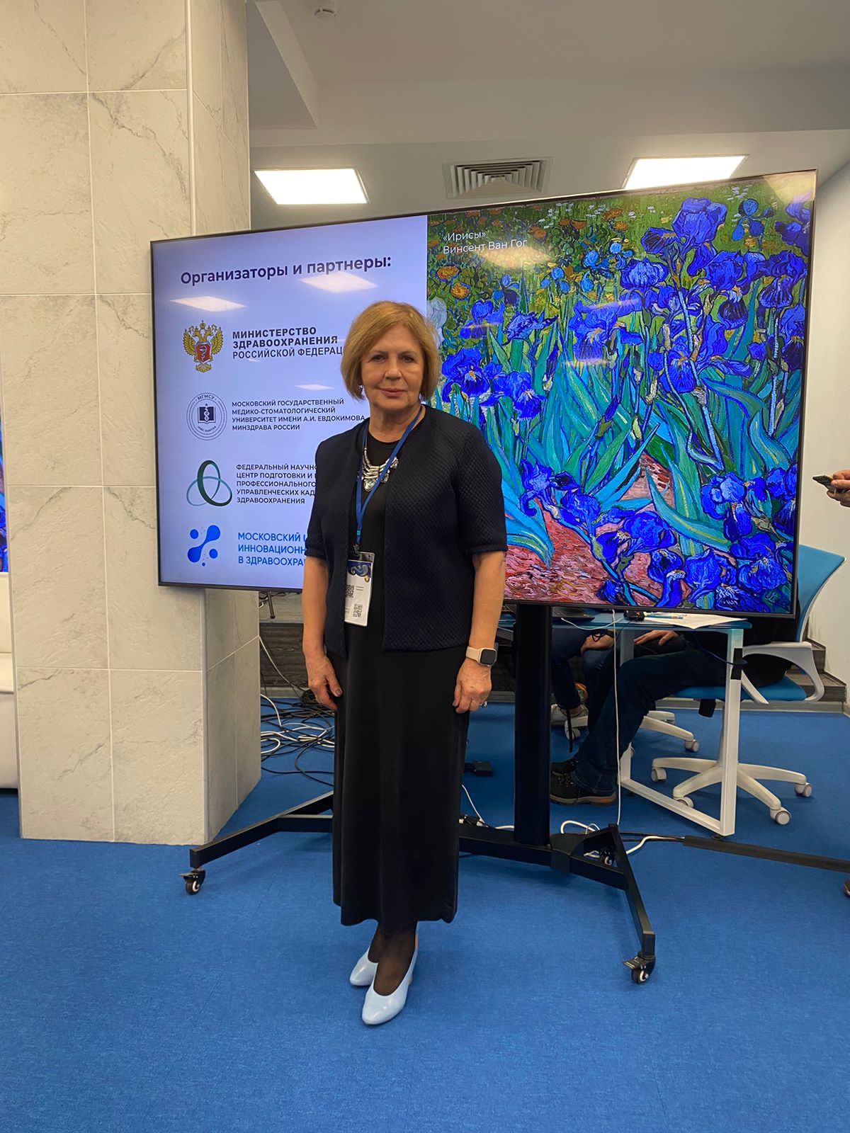 4 проф. Третьякова О.С.