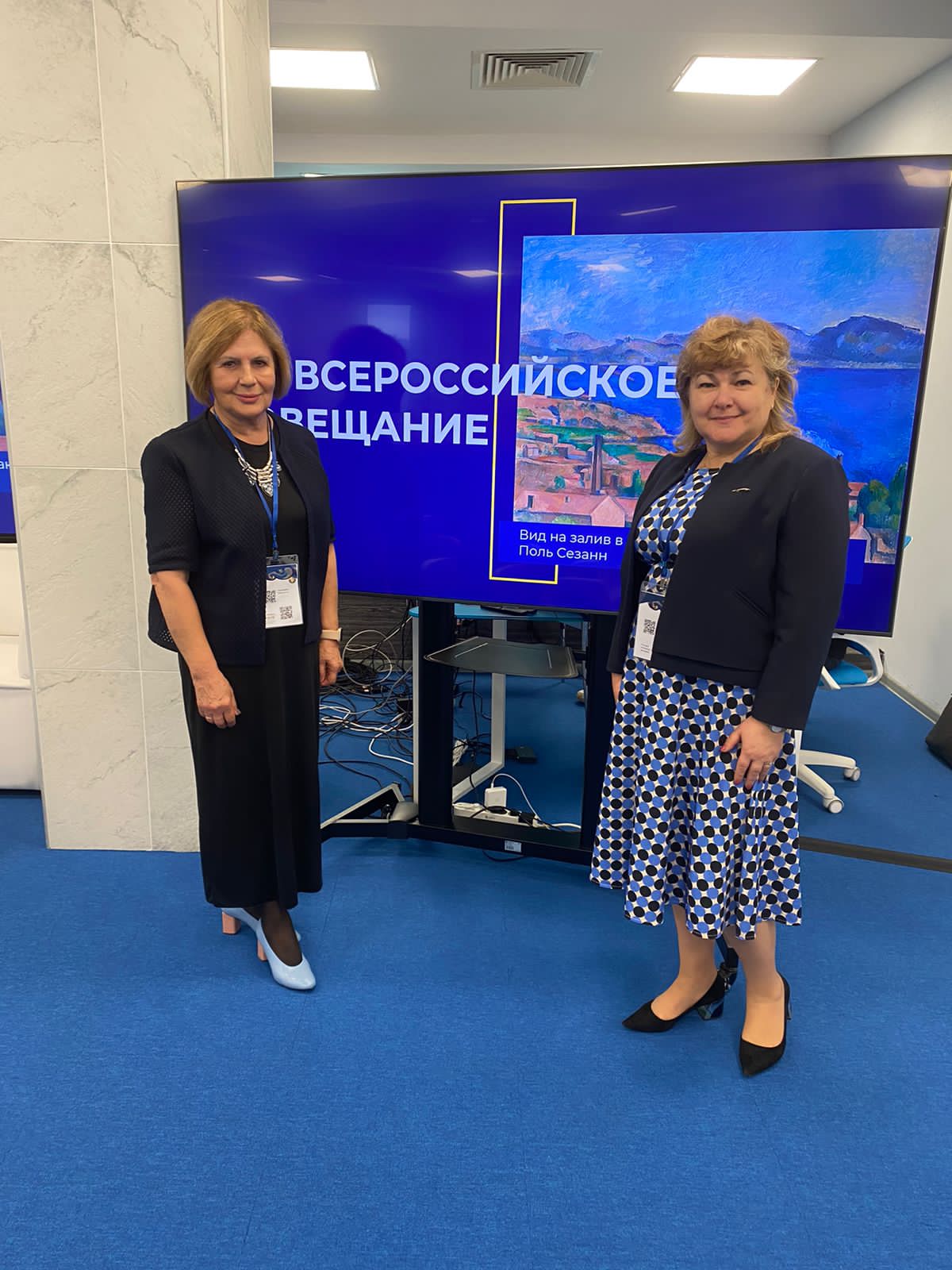 5 проф. Третьякова О.С. и доц. Сухарева И.А.