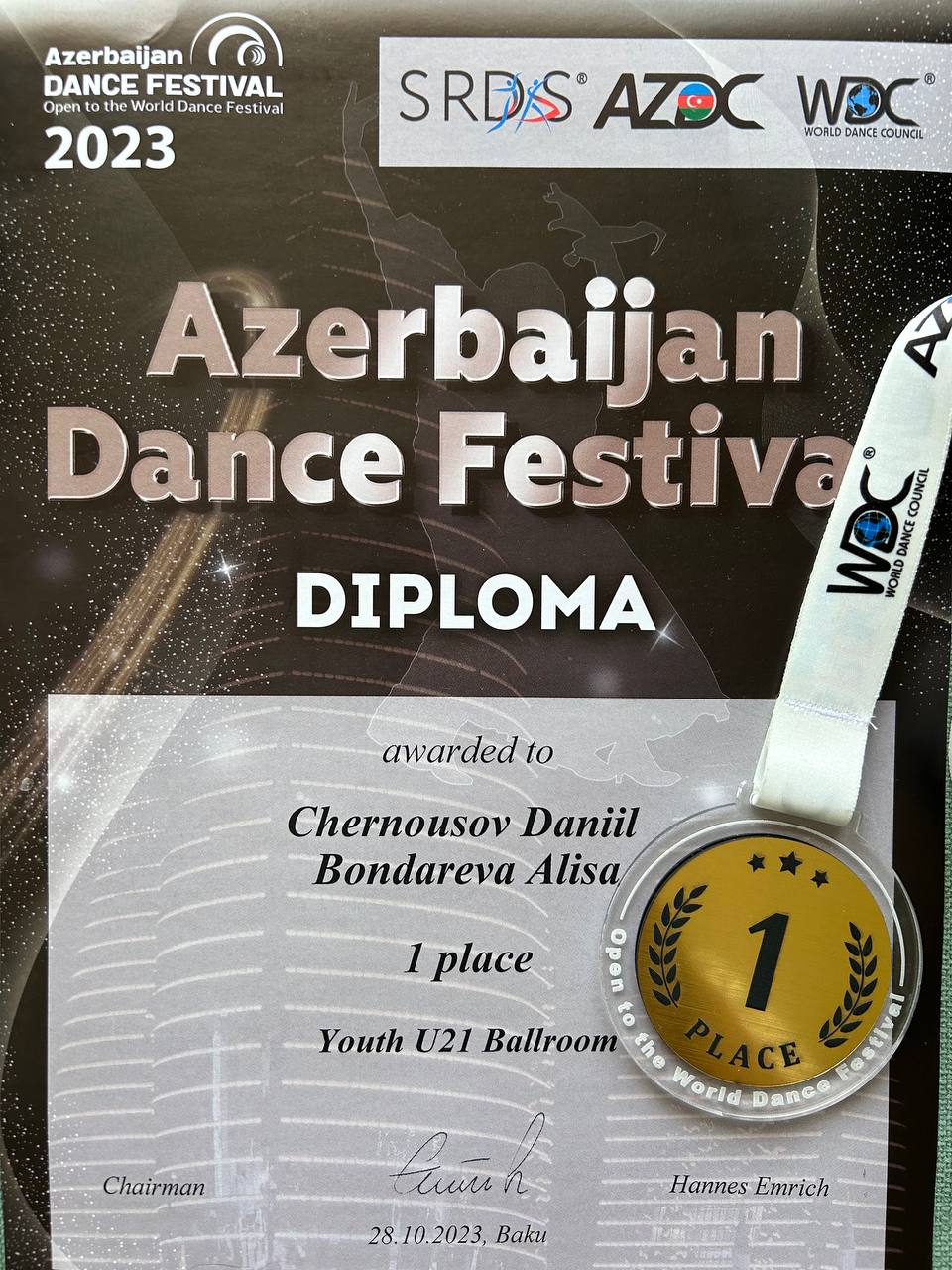 photo_2023-11-08_15-26-47