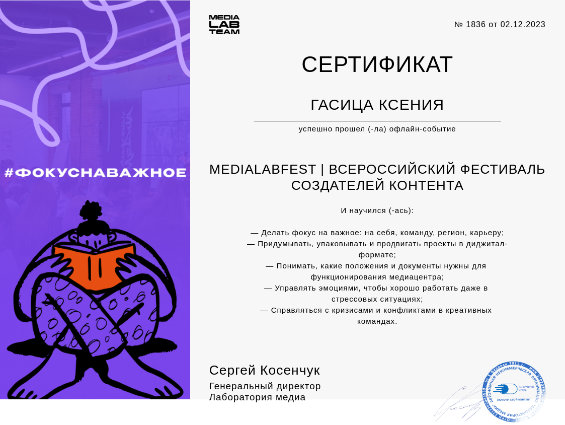 85822066-1d09-4143-93dd-f377a47248ff