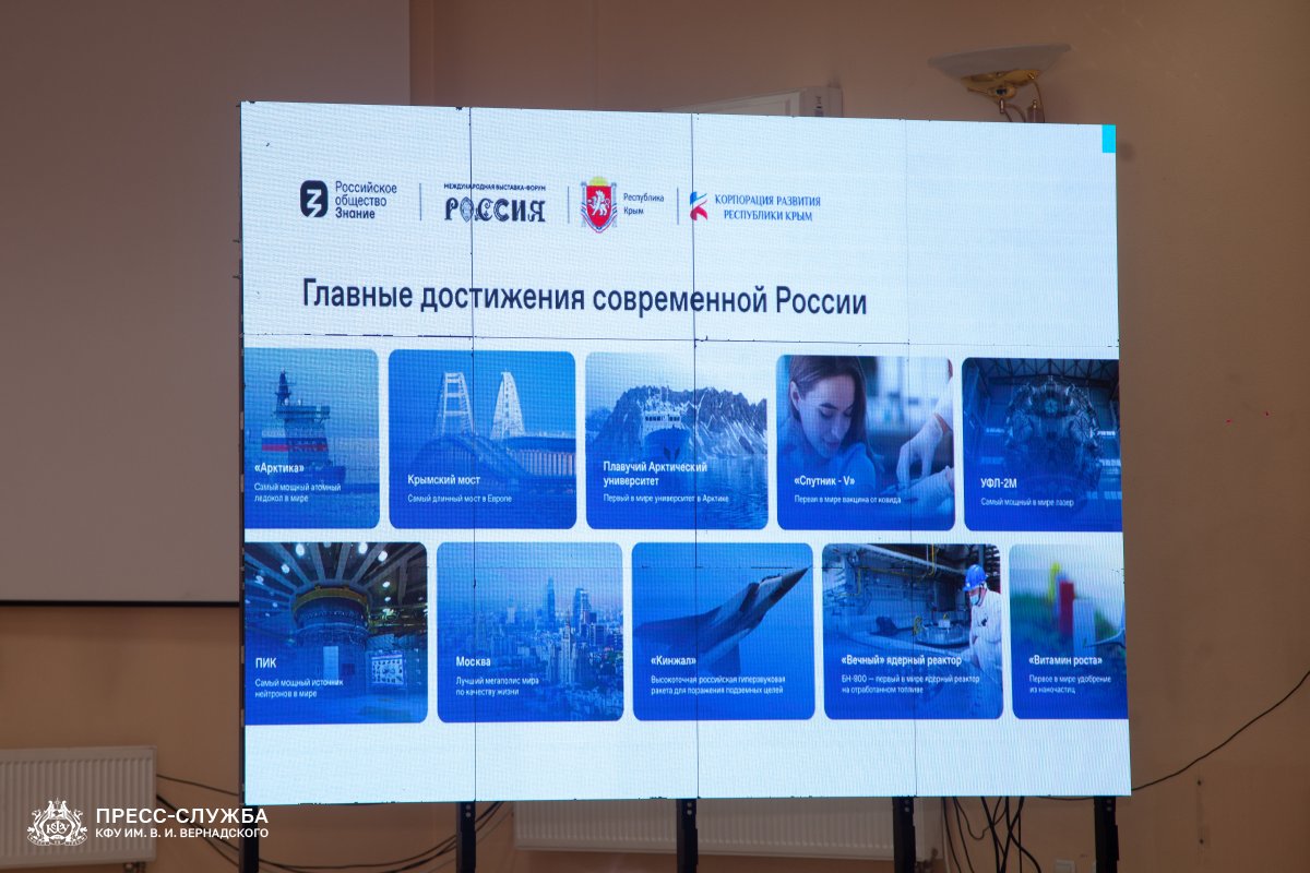 Культурные достижения народов России Автор: Афанасьева Римма А хатовна,у