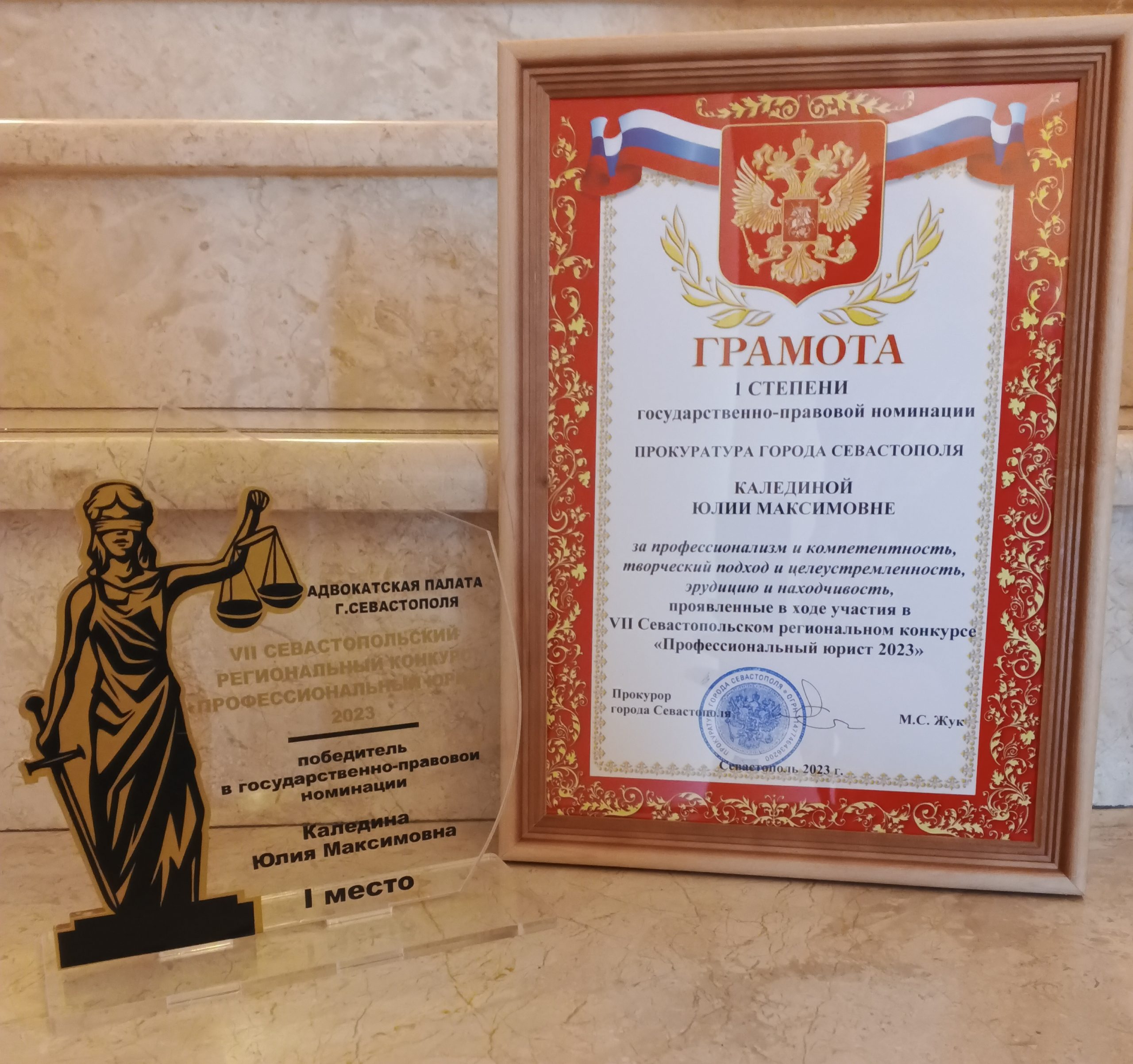 20231205-DSC08555_resized