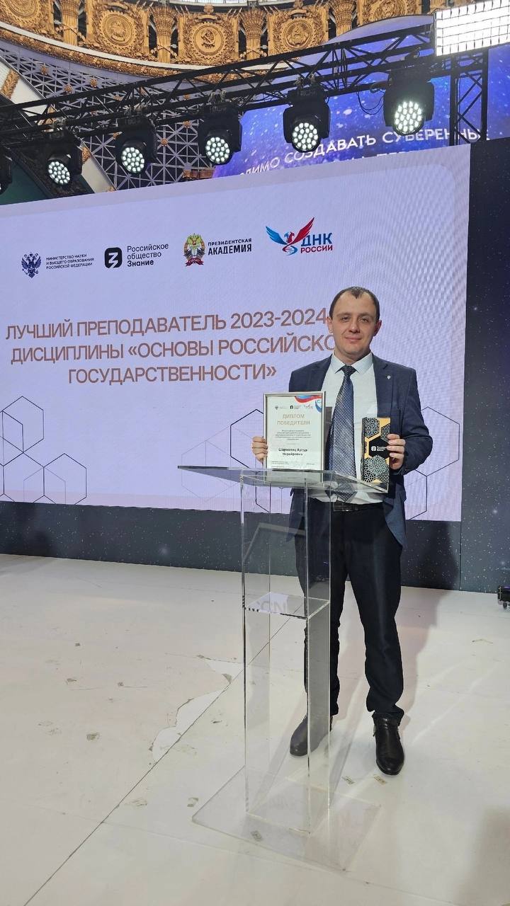 photo_2024-02-08_21-57-23