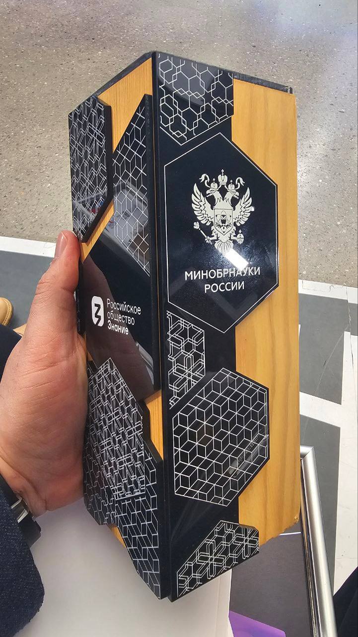 photo_2024-02-08_21-57-25