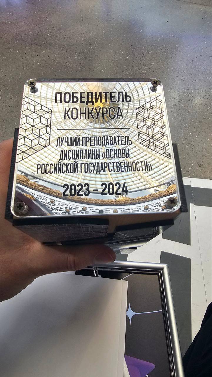 photo_2024-02-08_21-57-26