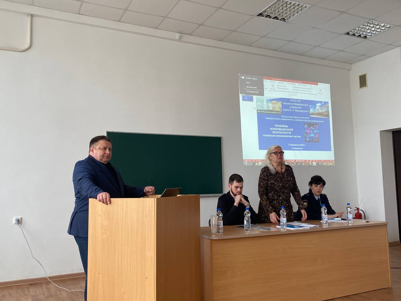 photo_2024-02-13_16-26-31