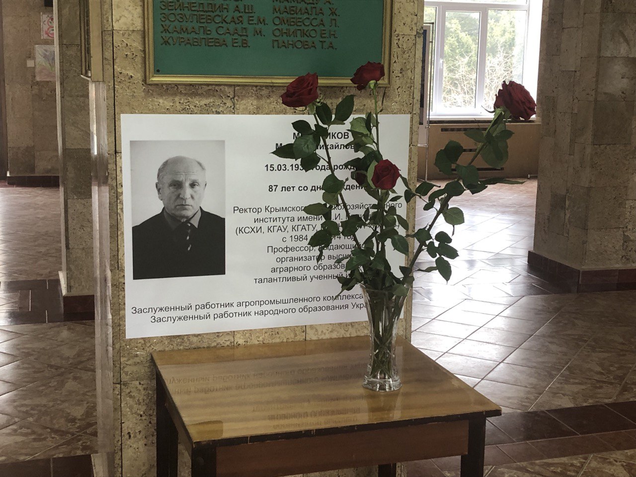 photo_2024-03-15_09-03-47