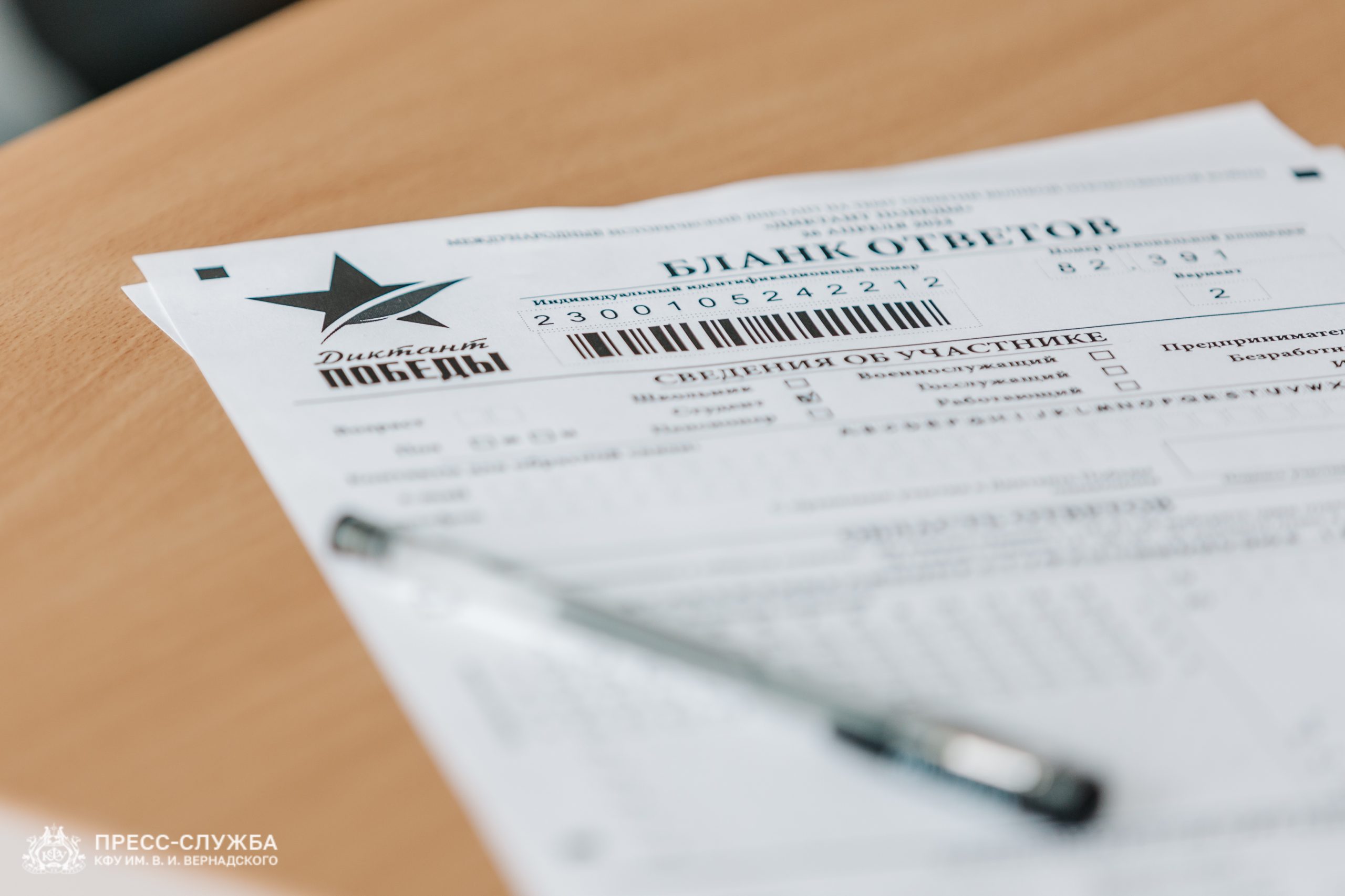 photo_2024-04-26_11-06-360