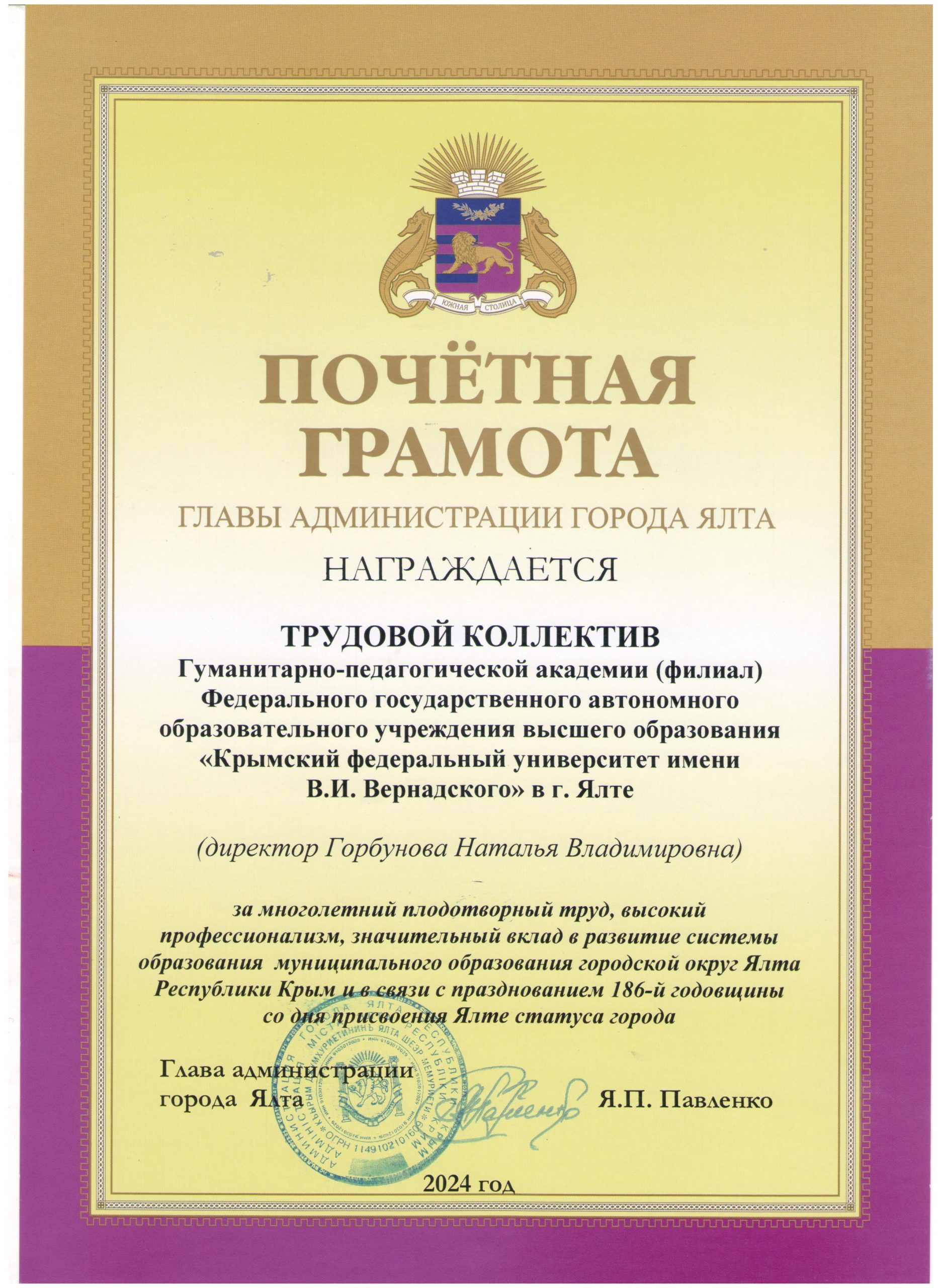 PHOTO-2024-04-05-07-48-46