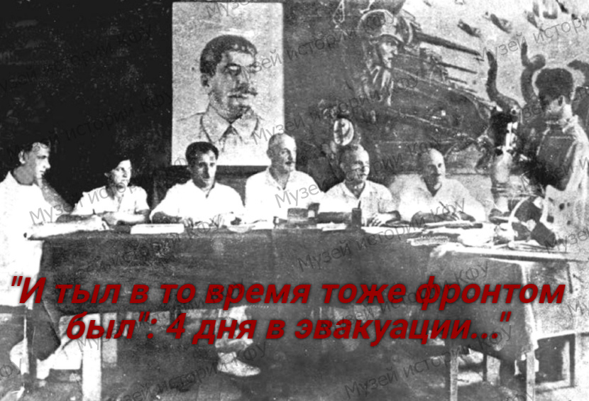 заставка с водяным знаком