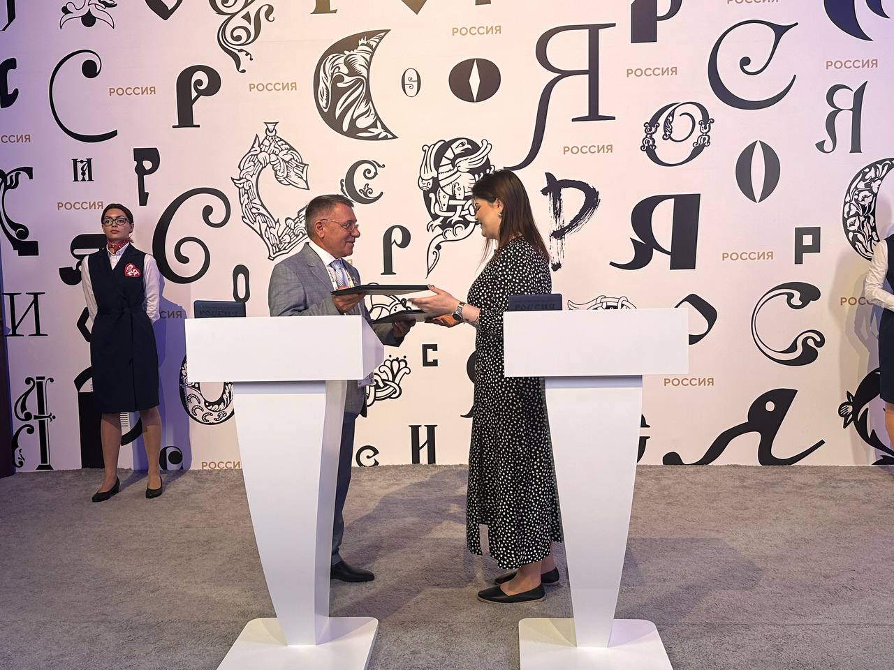 photo_2024-06-26_14-13-33