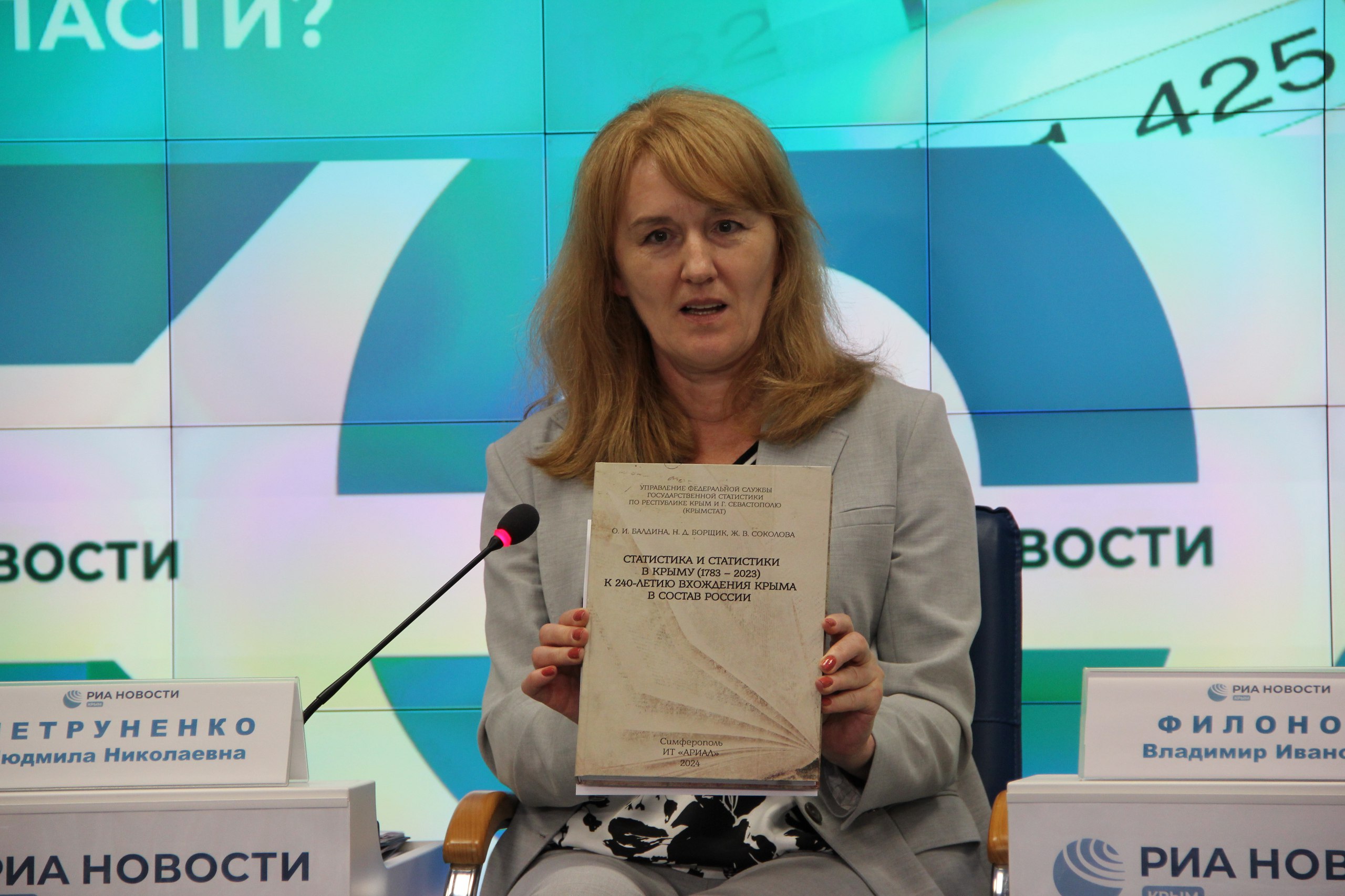 photo_2024-06-26_14-37-19