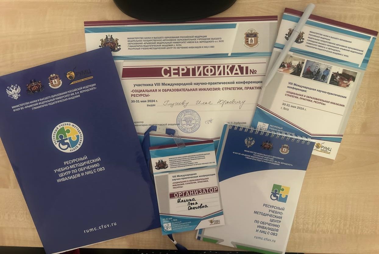 заглавное (2)