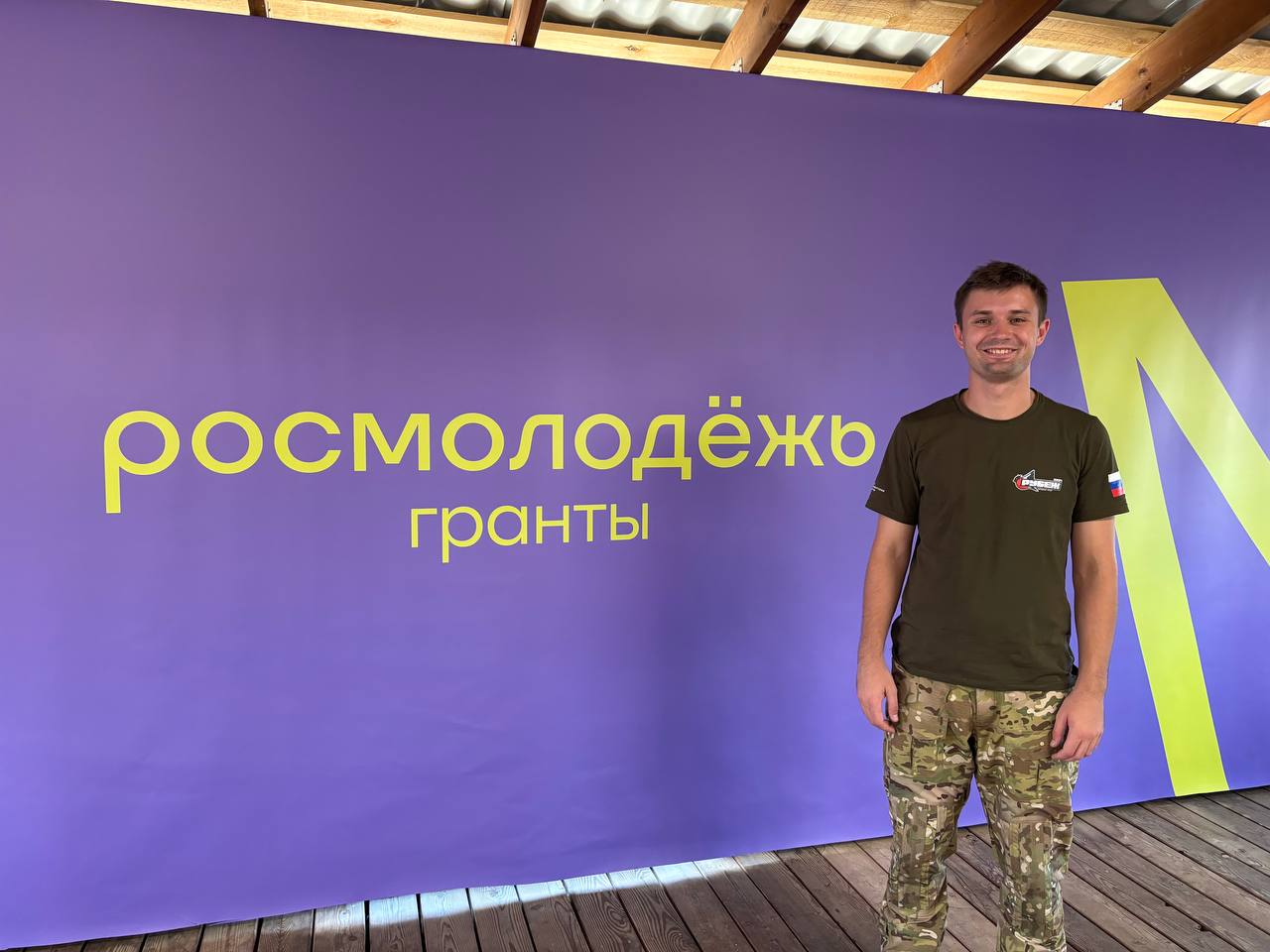 photo_2024-08-24_14-53-18