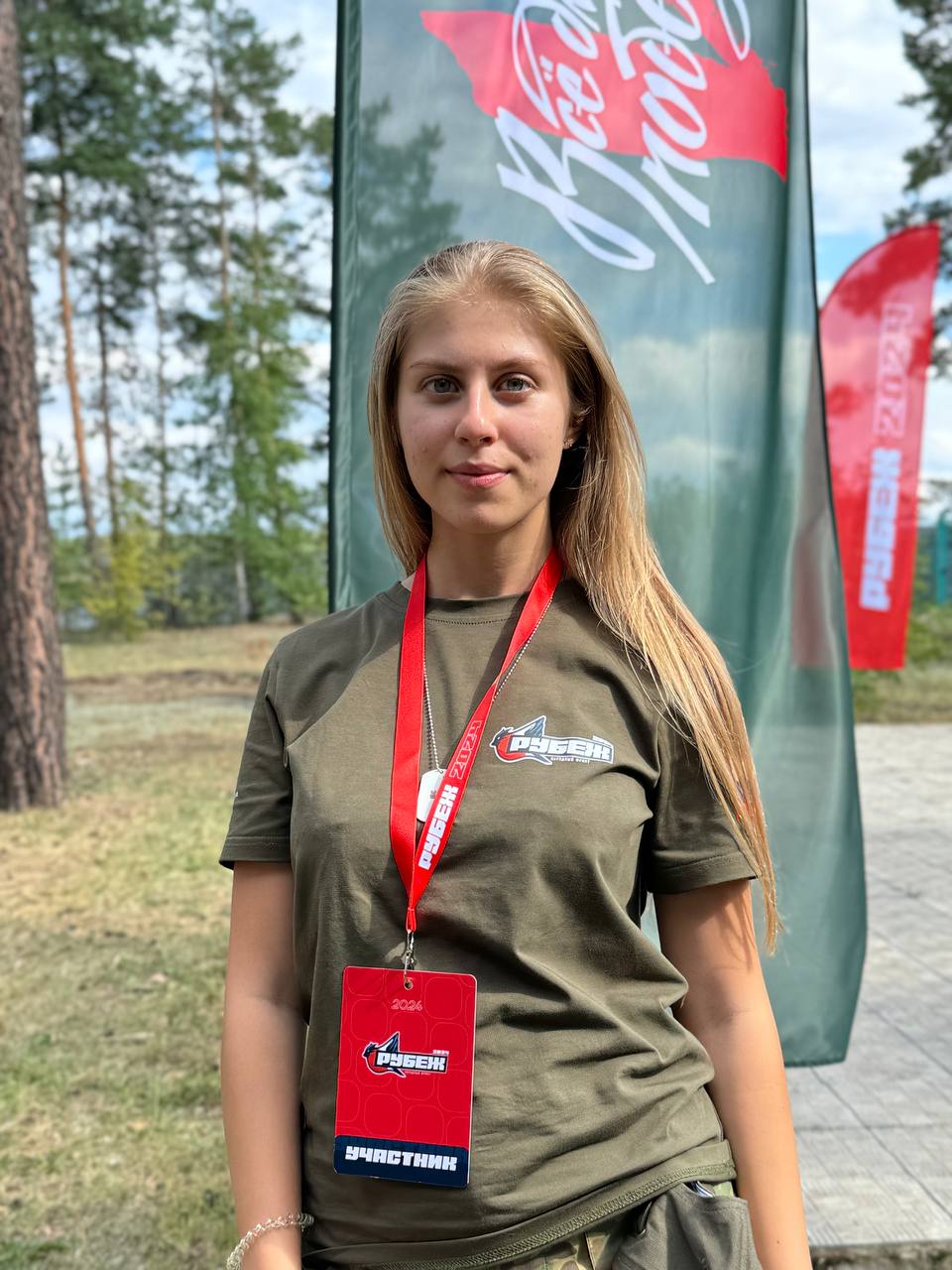 photo_5328048519036132951_y