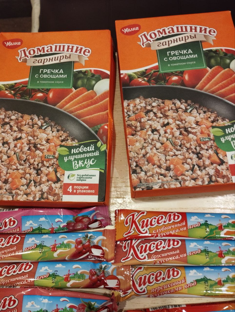 photo_5366228321576279452_y