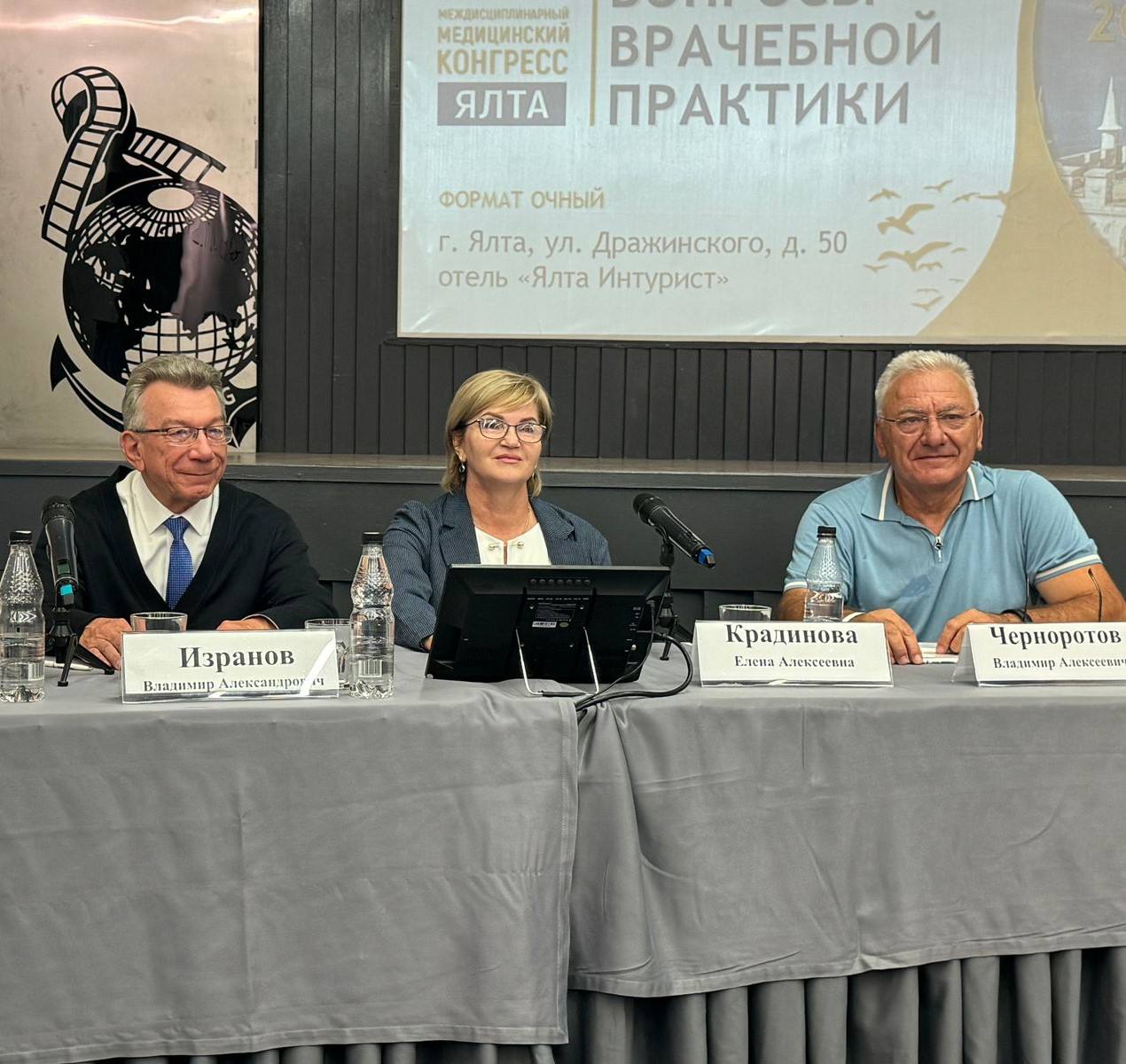 photo_2024-09-11_19-36-34