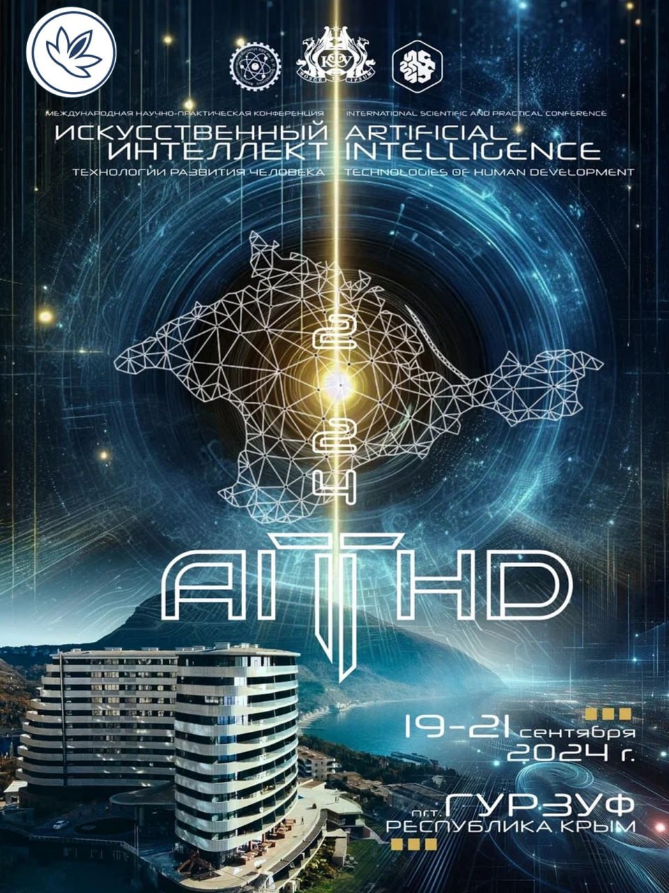 photo_2024-09-12_11-18-39 (2)