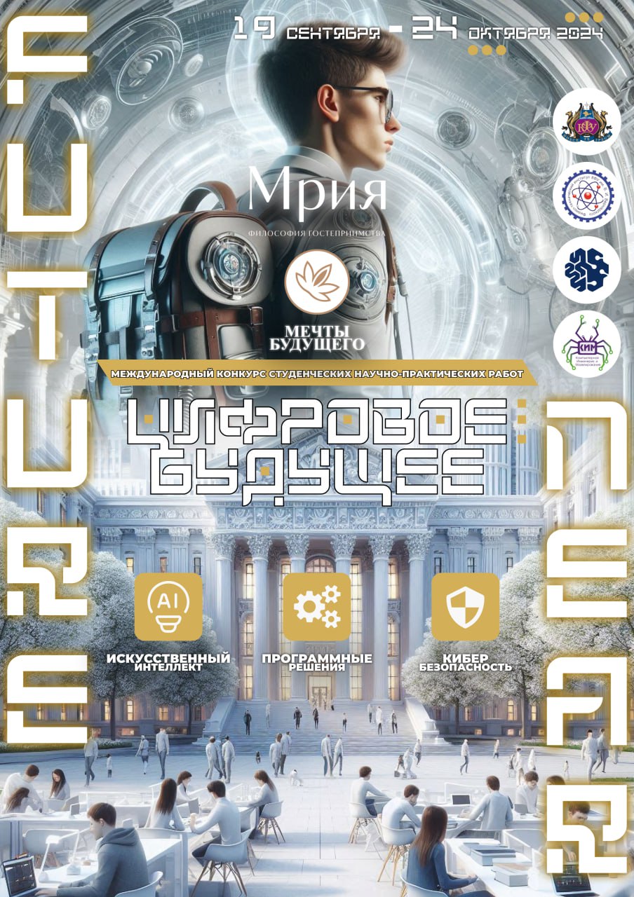 photo_2024-09-12_11-18-39