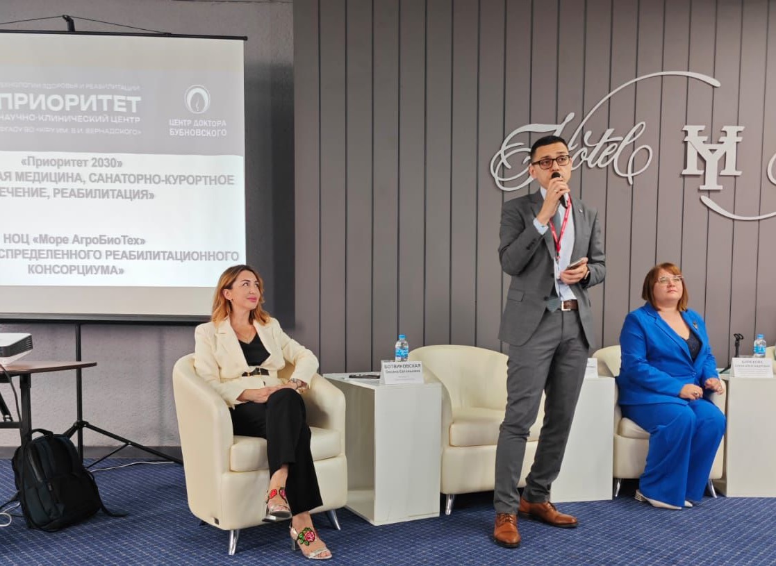 Круглый стол